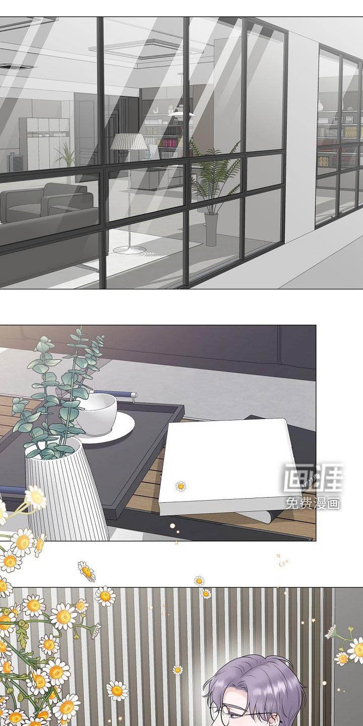 占为己有第38话图