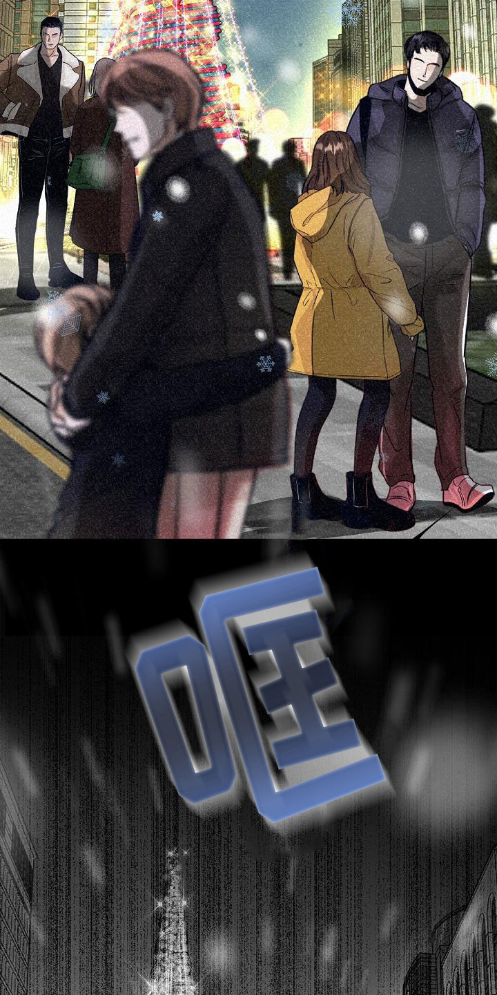 占为己有第4话图