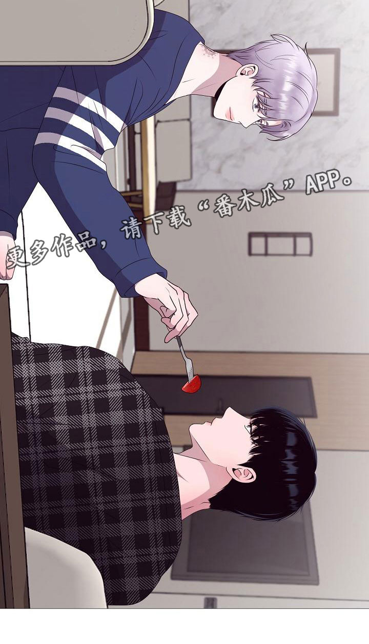 占为己有第4话图