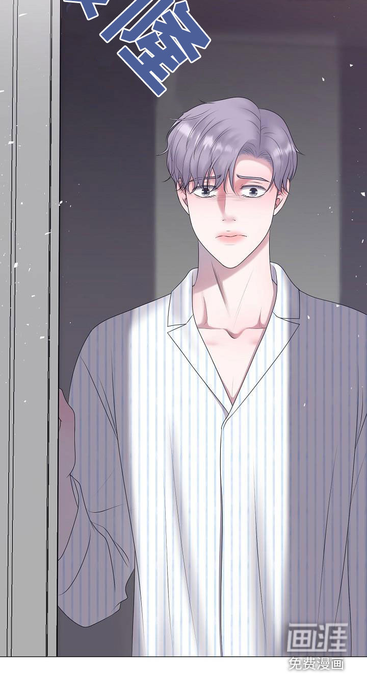 占为己有第40话图