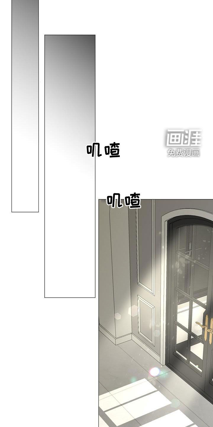 占为己有第42话图