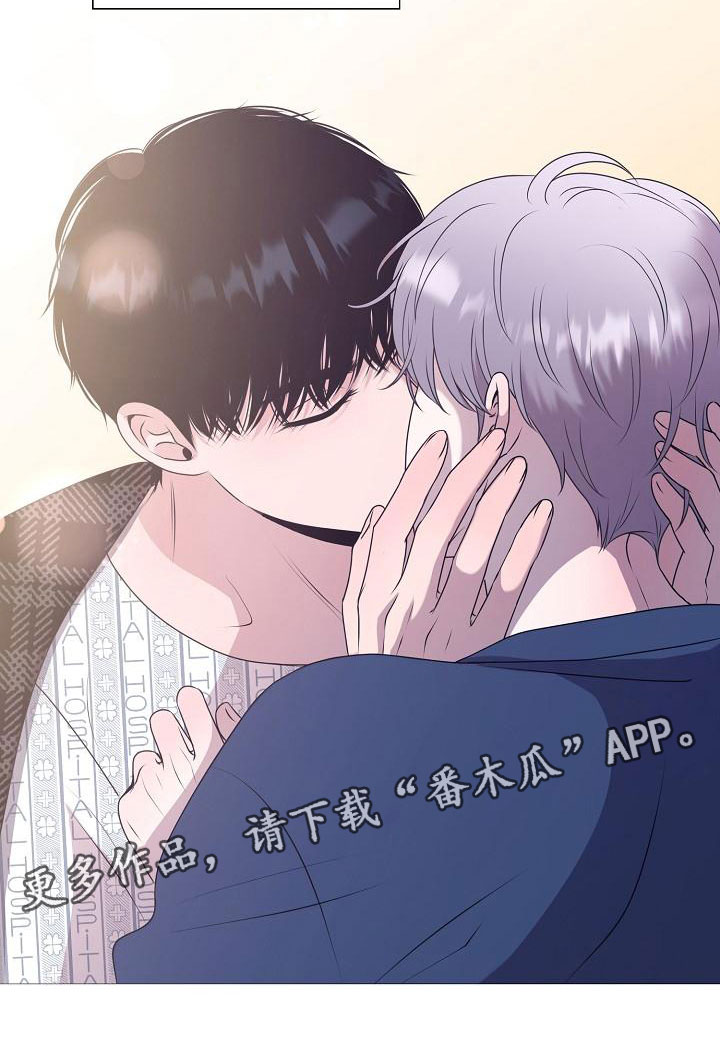 占为己有第5话图