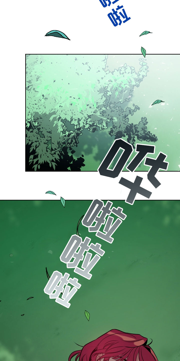 主人与女仆第1话图