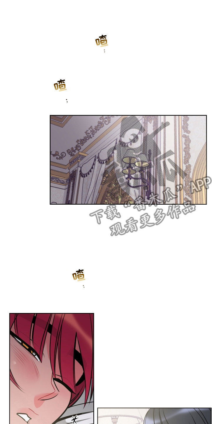 主人与女仆第10话图