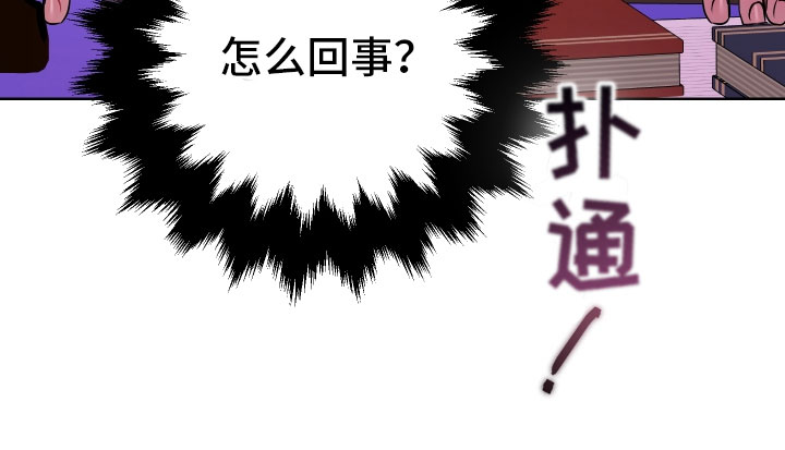 主人与女仆第2话图