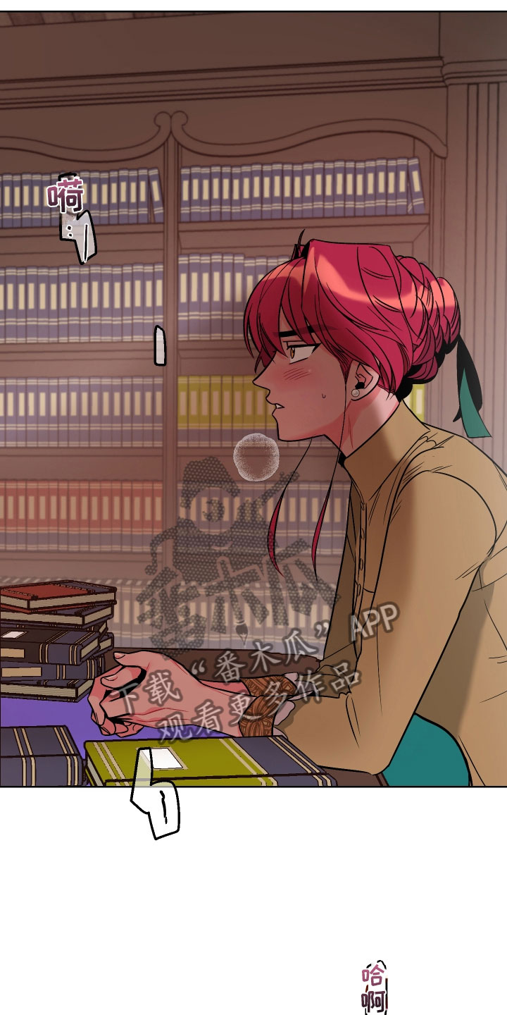 主人与女仆第4话图