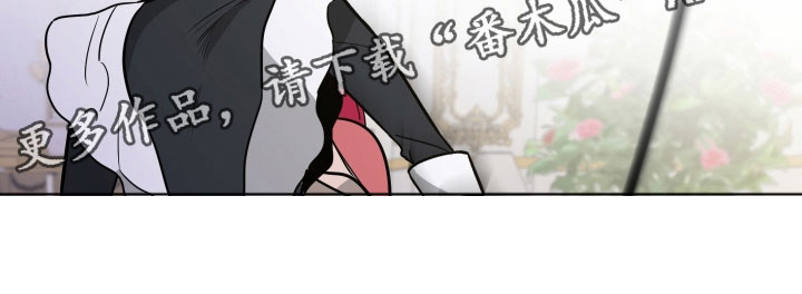主人与女仆第7话图