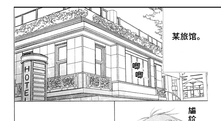 制服恋人第22话图