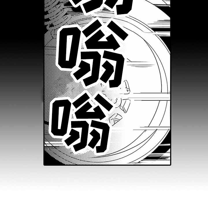 专职管家第1话图