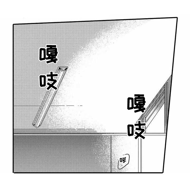 专职管家第14话图