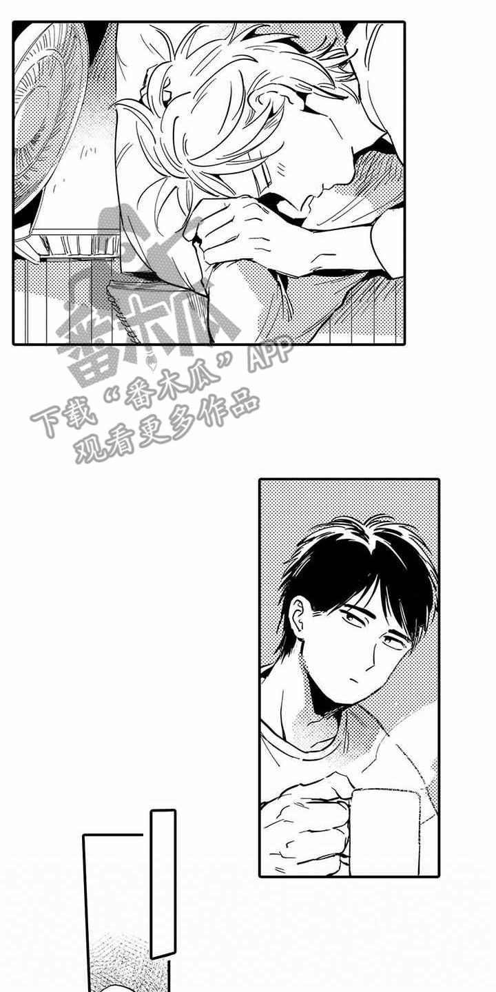 专职管家第24话图