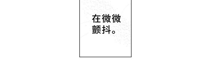 竹马成双第11话图