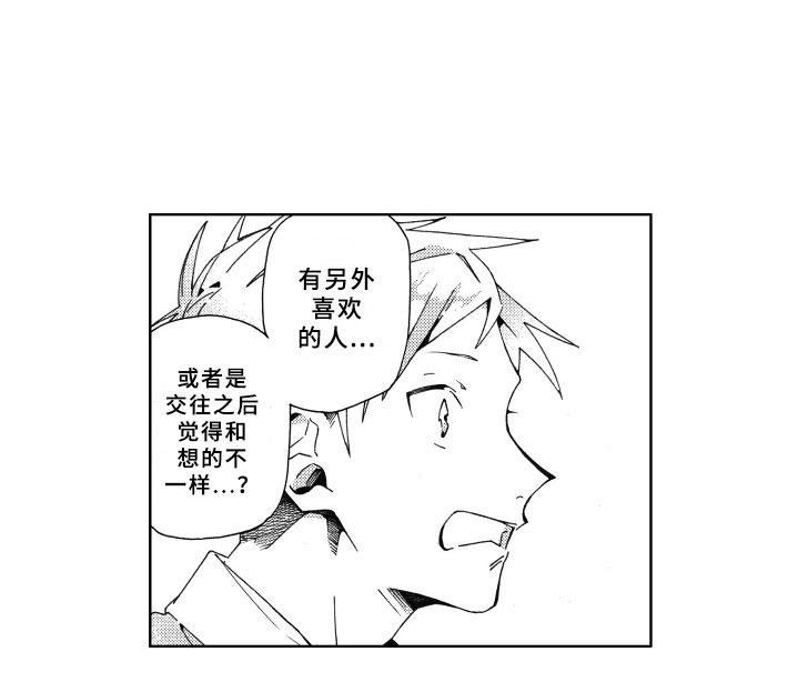 竹马成双第19话图