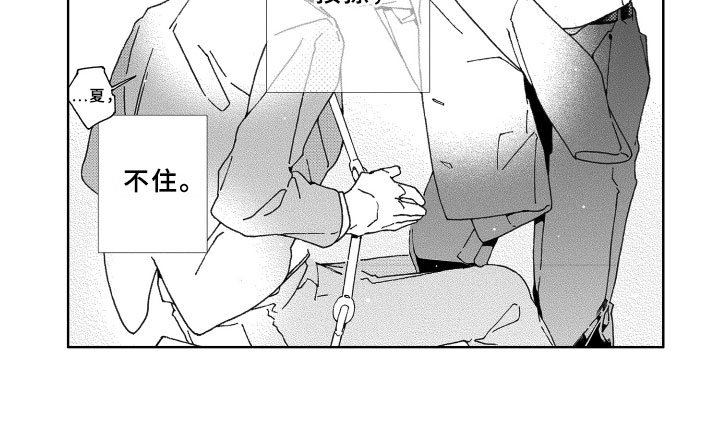 竹马成双第25话图
