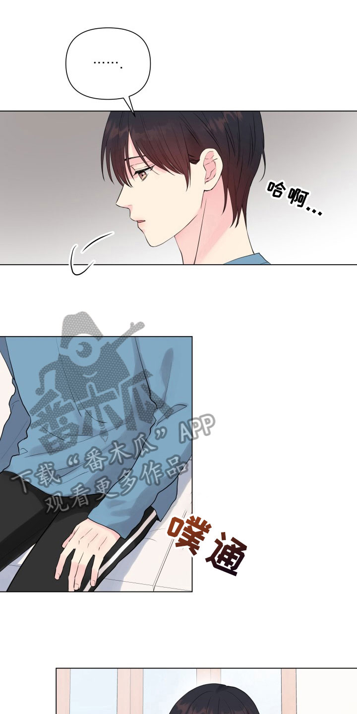 掌中玫瑰第10话图