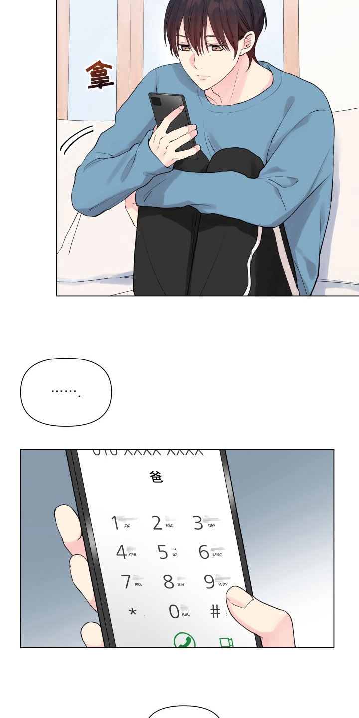 掌中玫瑰第10话图