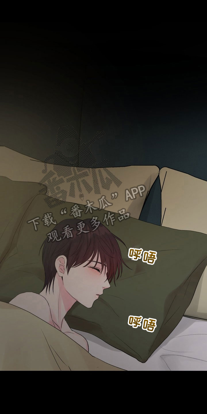 掌中玫瑰第12话图