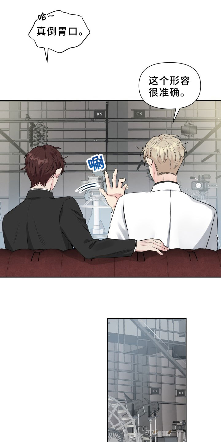 掌中玫瑰第2话图