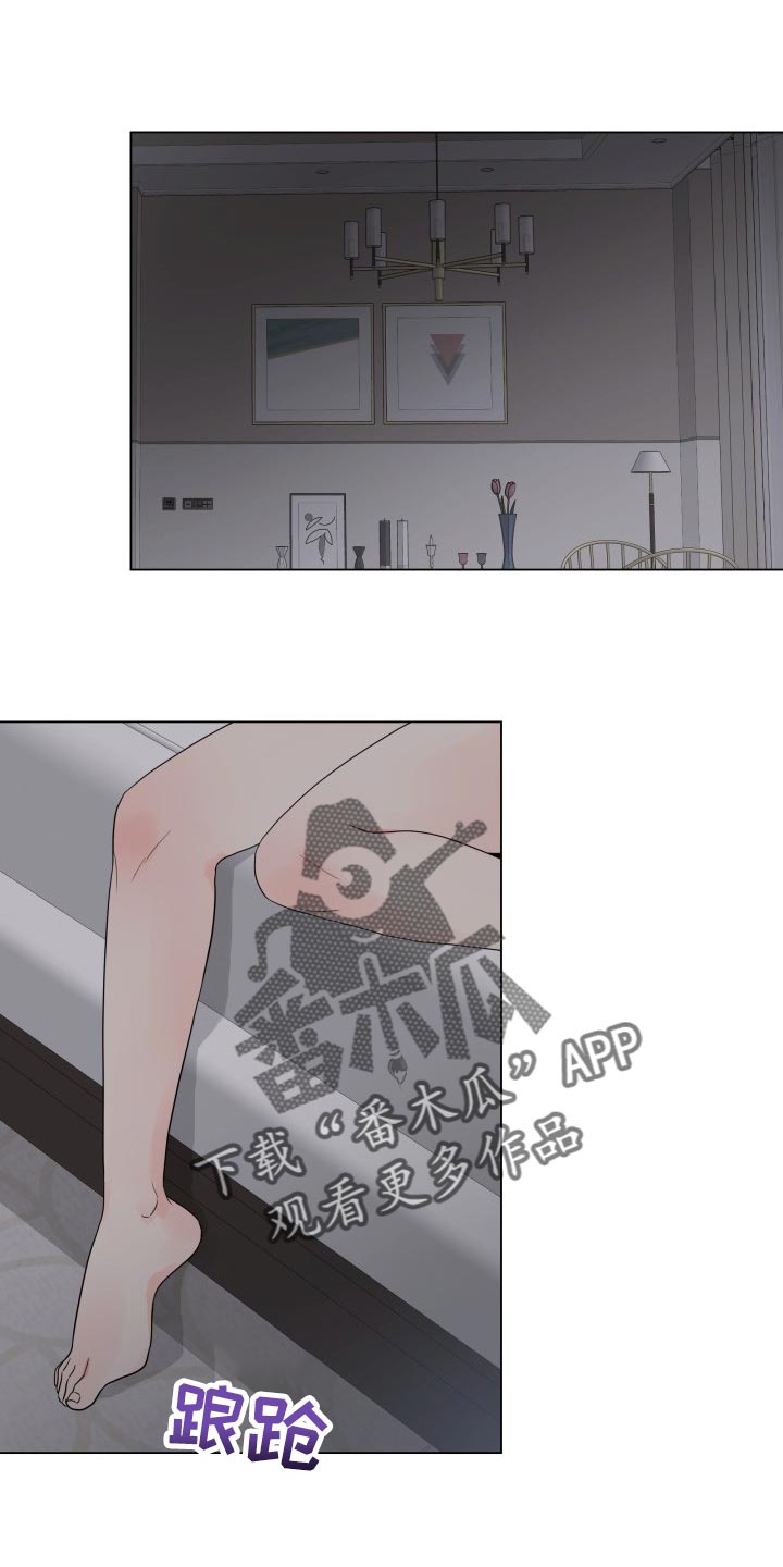 掌中玫瑰第27话图