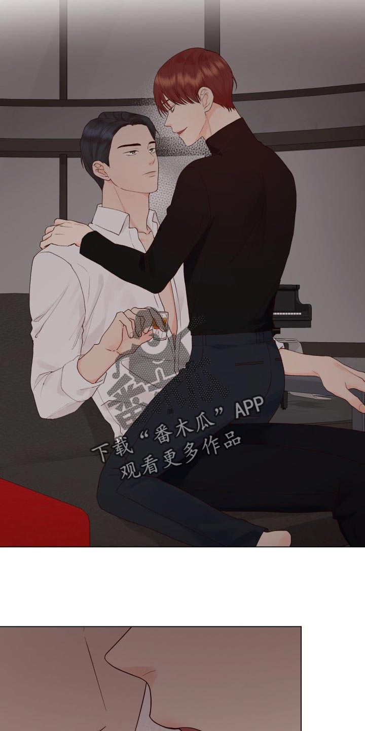 掌中玫瑰第32话图