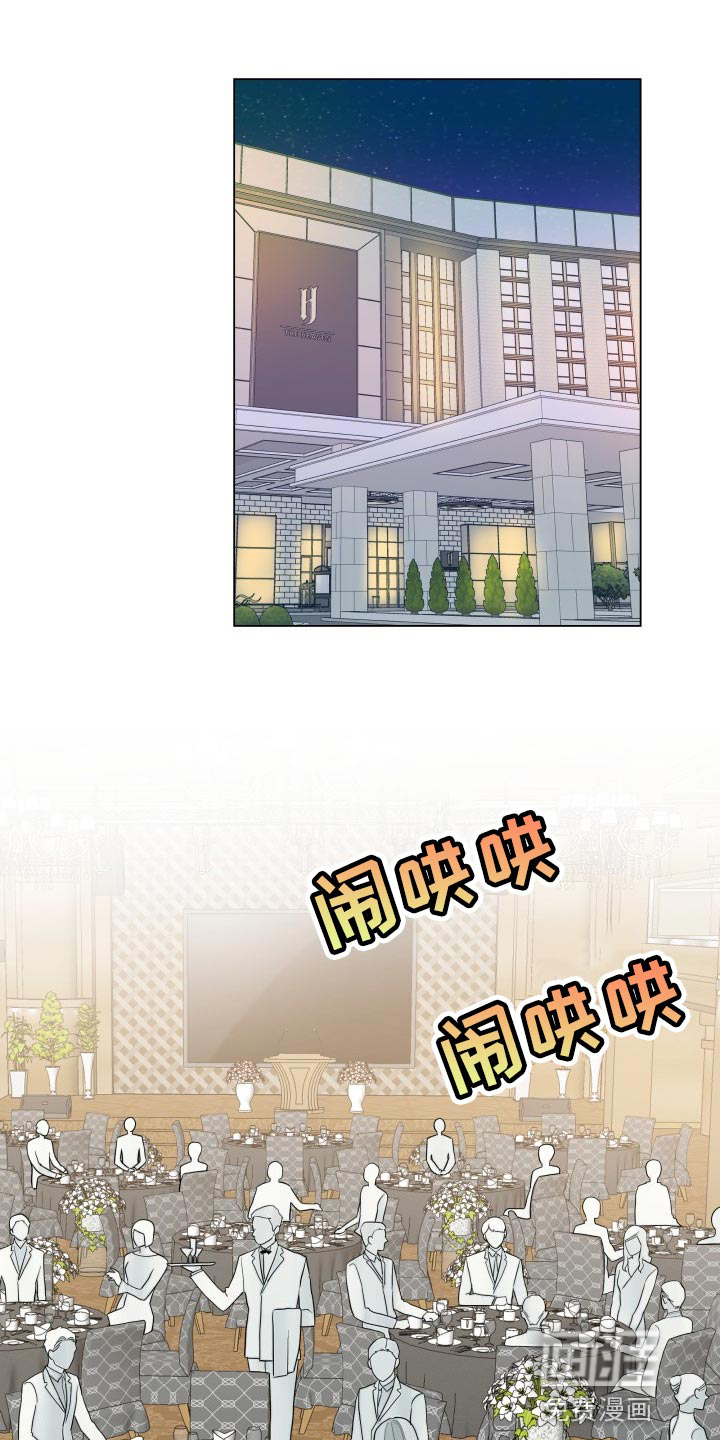 掌中玫瑰第38话图