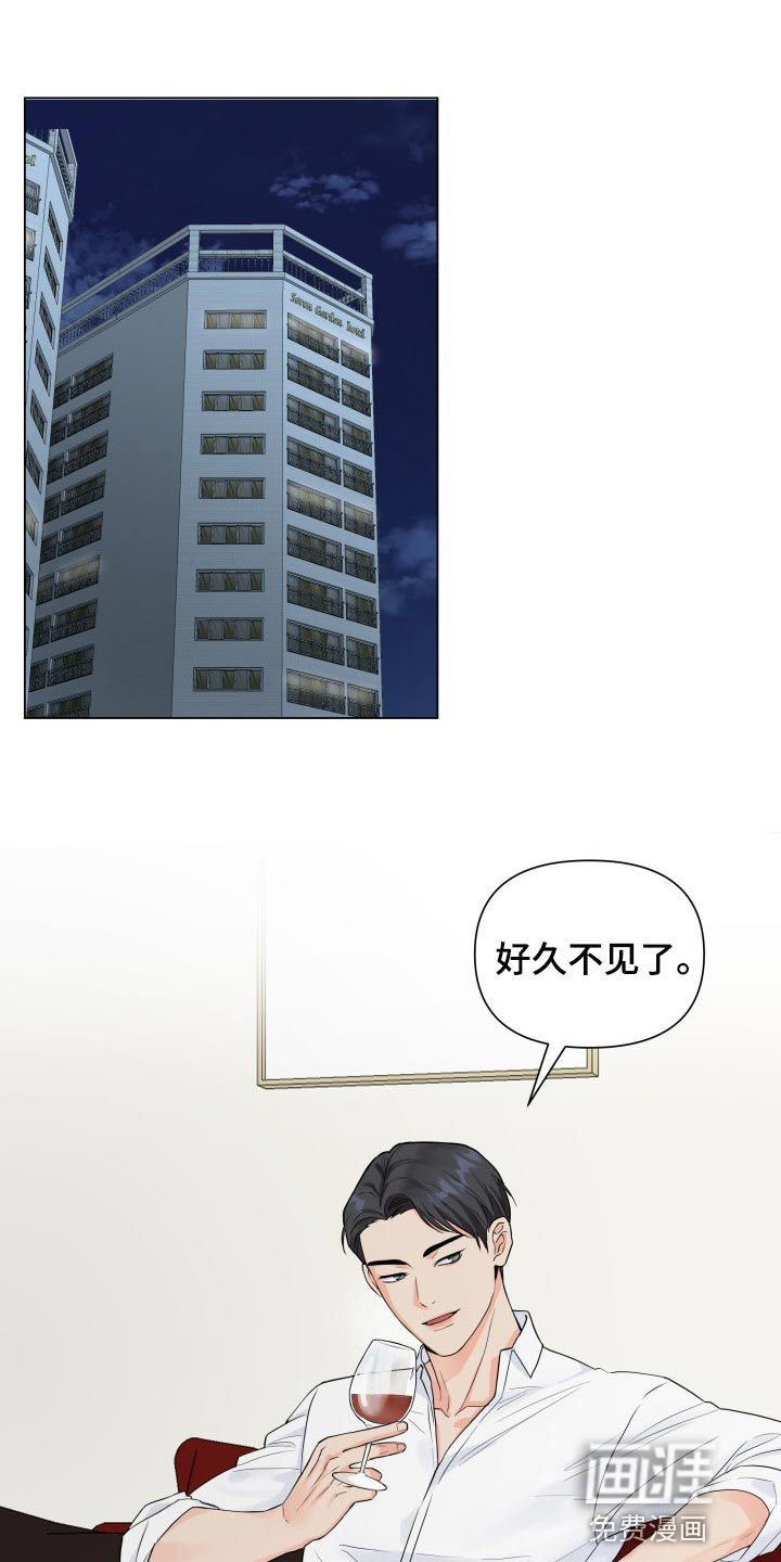 掌中玫瑰第42话图