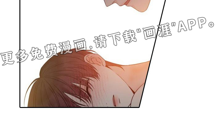 掌中玫瑰第47话图