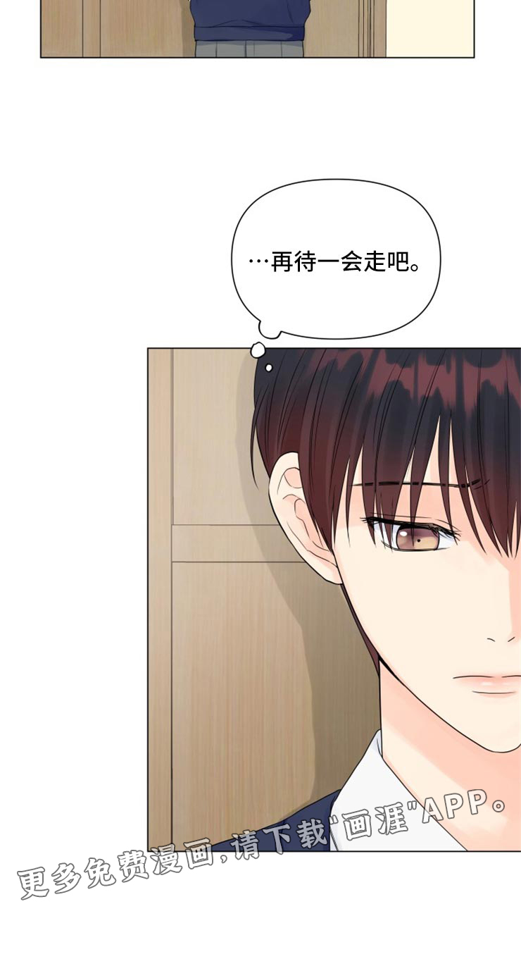 掌中玫瑰第48话图