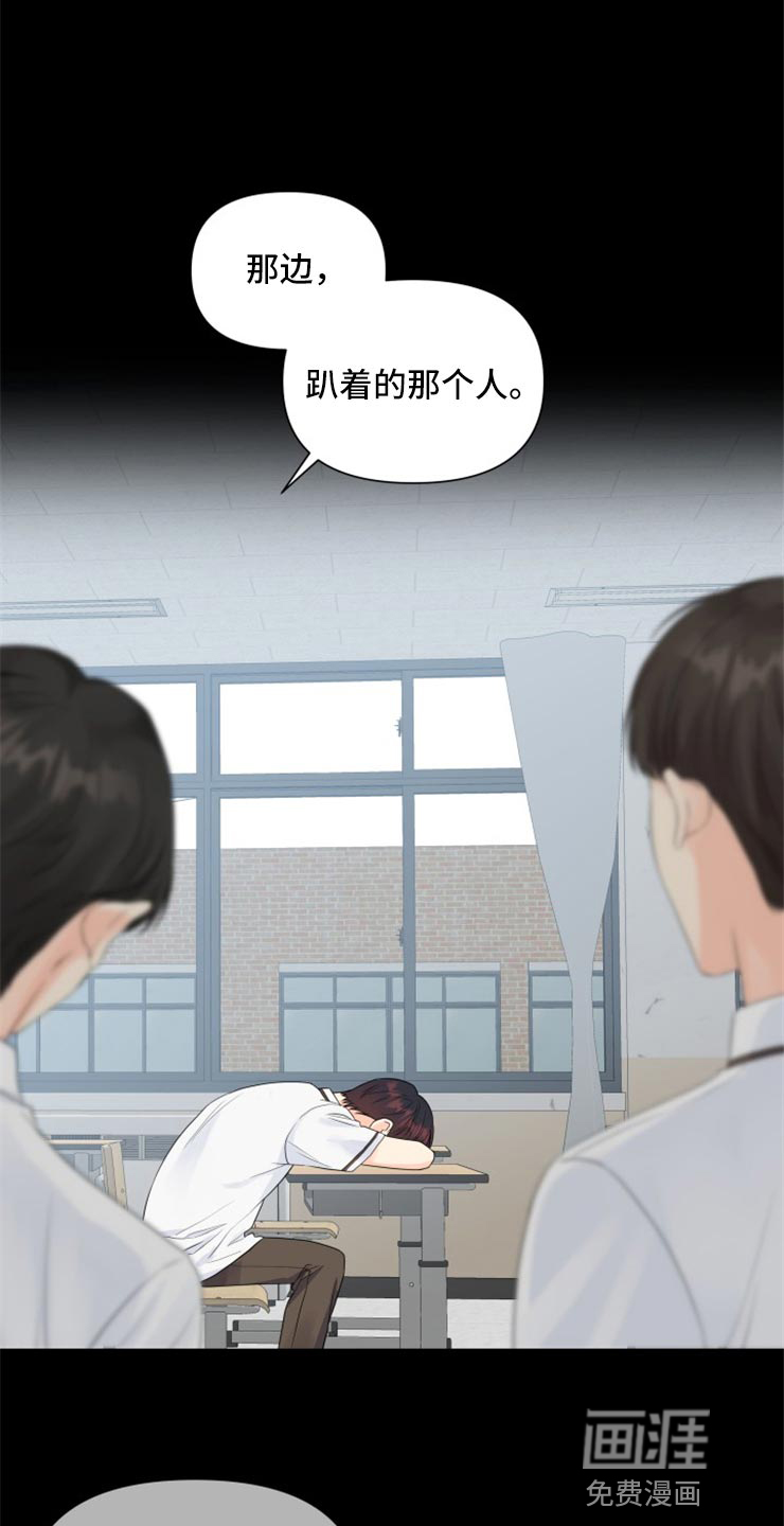 掌中玫瑰第50话图