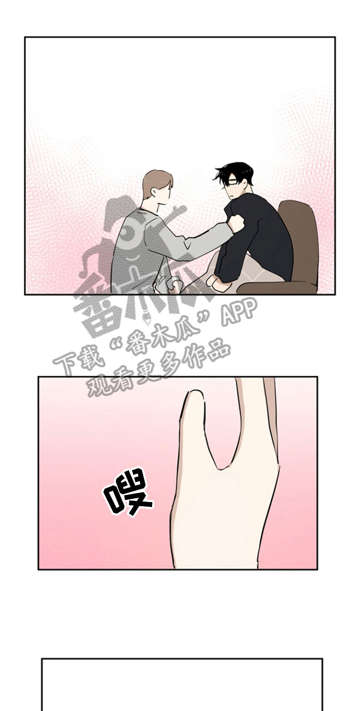 重组伴侣第14话图