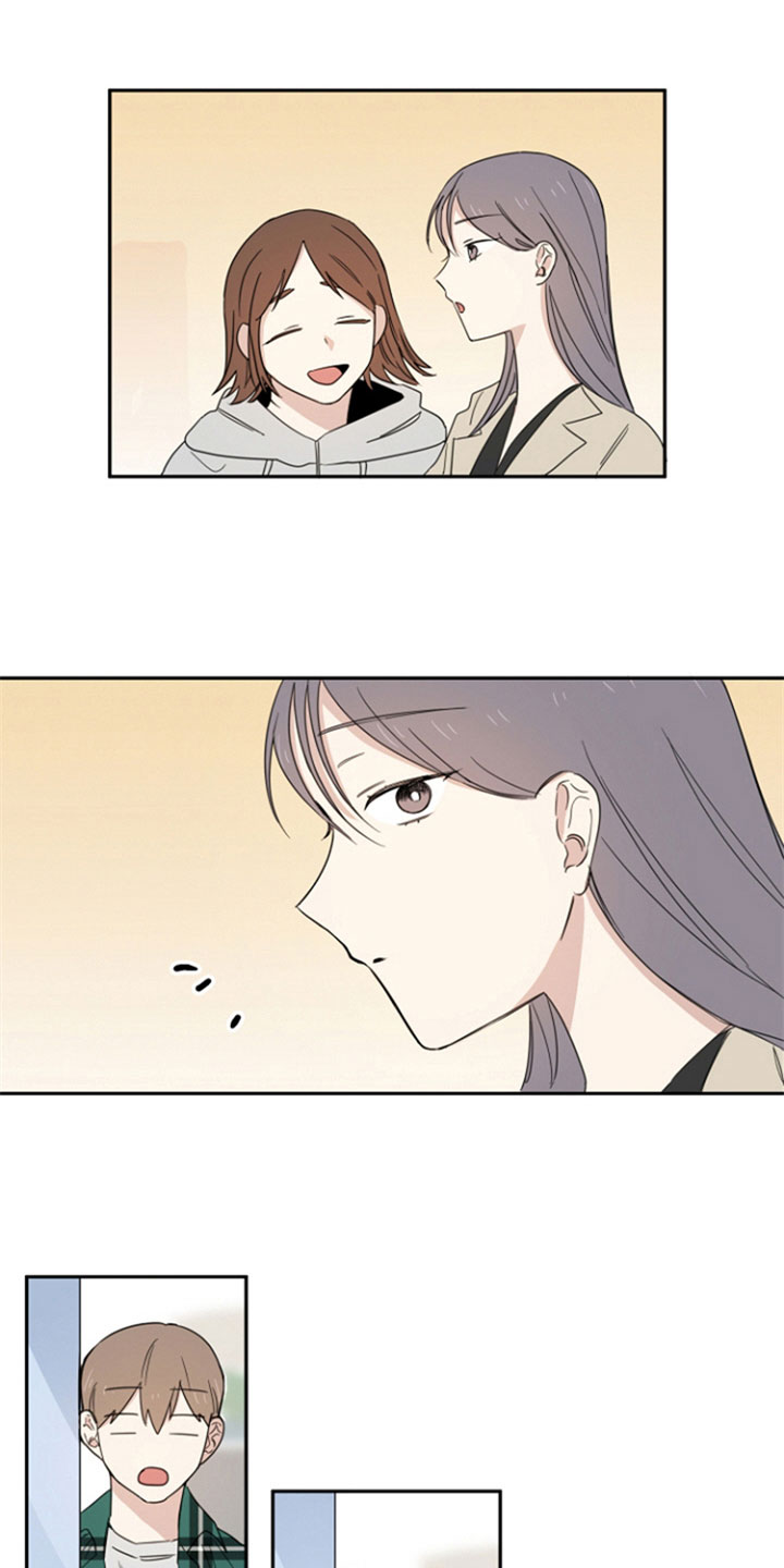 重组伴侣第2话图