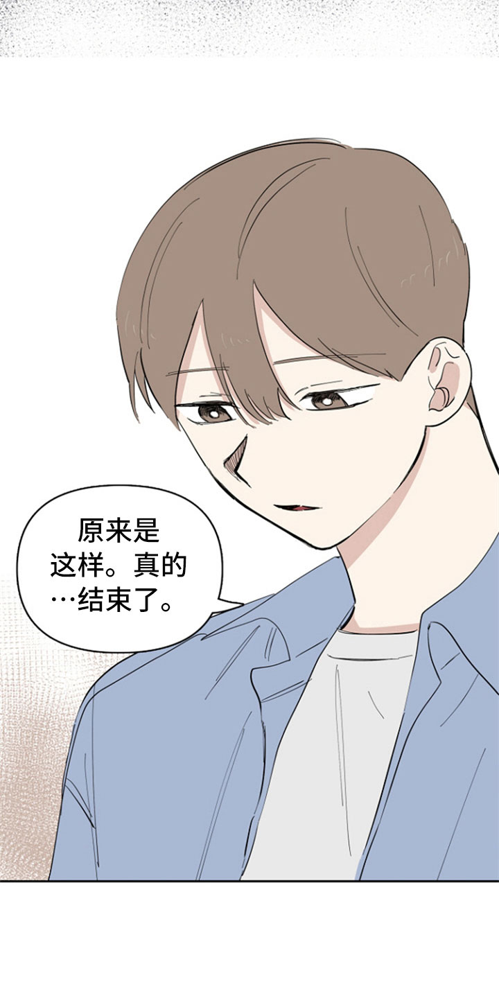 重组伴侣第26话图