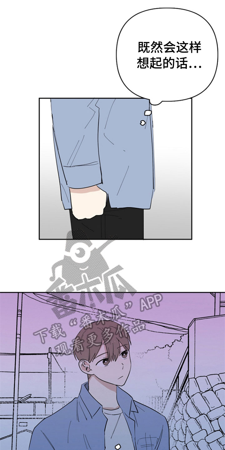 重组伴侣第26话图