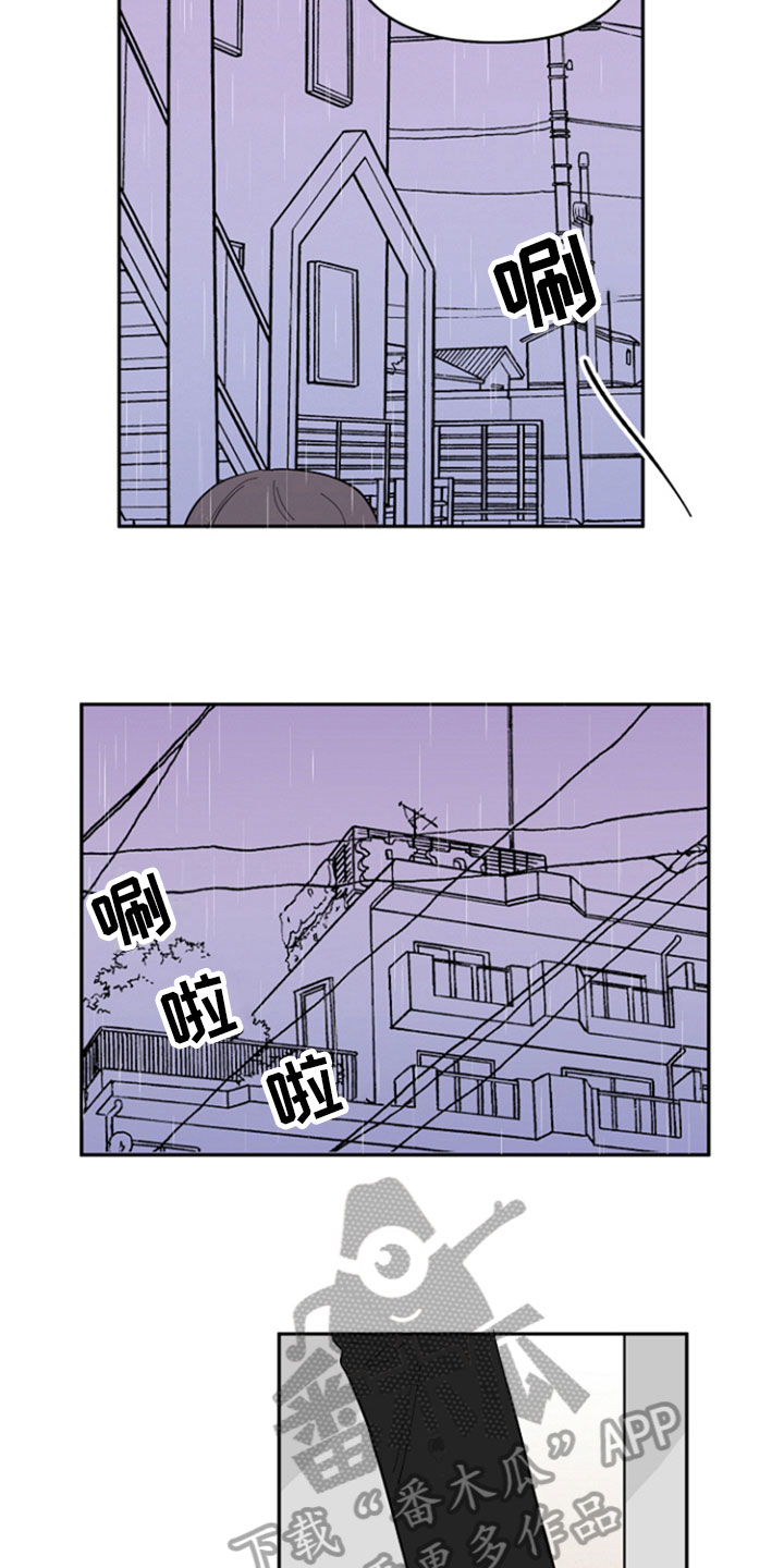 重组伴侣第26话图