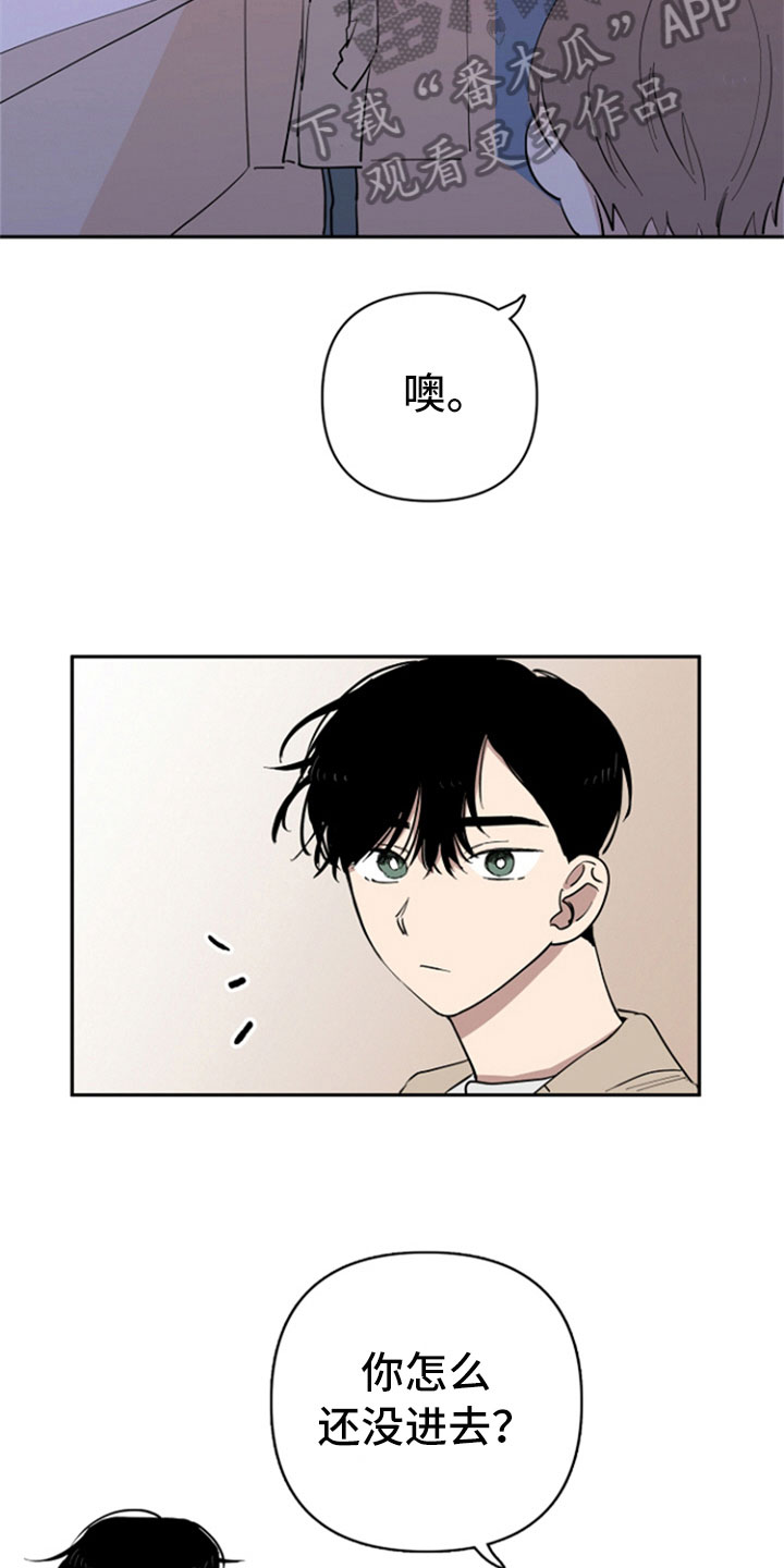 重组伴侣第26话图