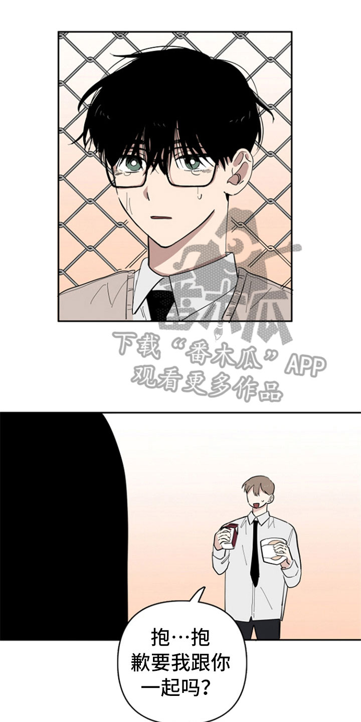 重组伴侣第28话图