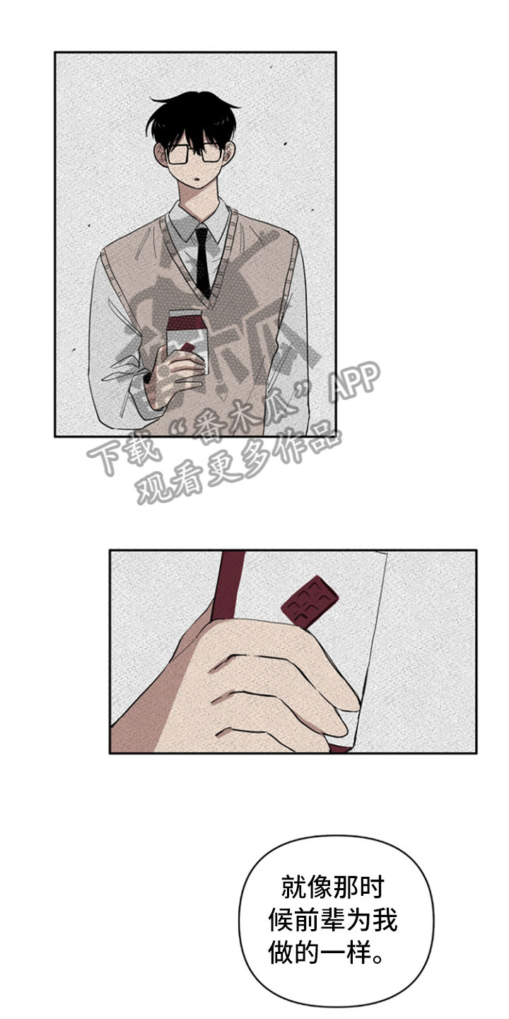 重组伴侣第30话图