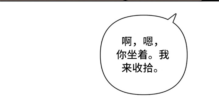 重组伴侣第31话图