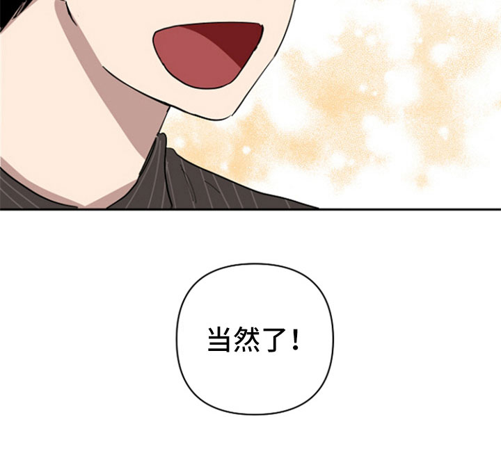 重组伴侣第32话图
