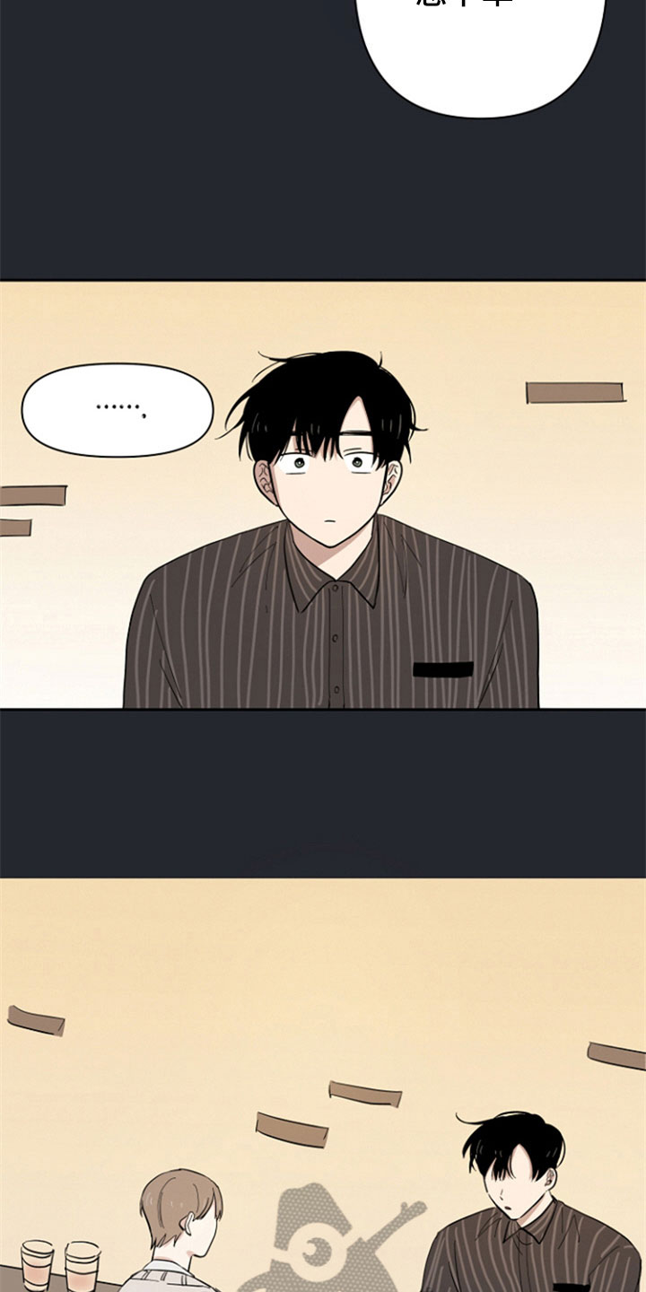 重组伴侣第4话图