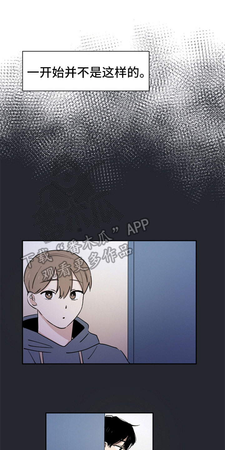 重组伴侣第6话图