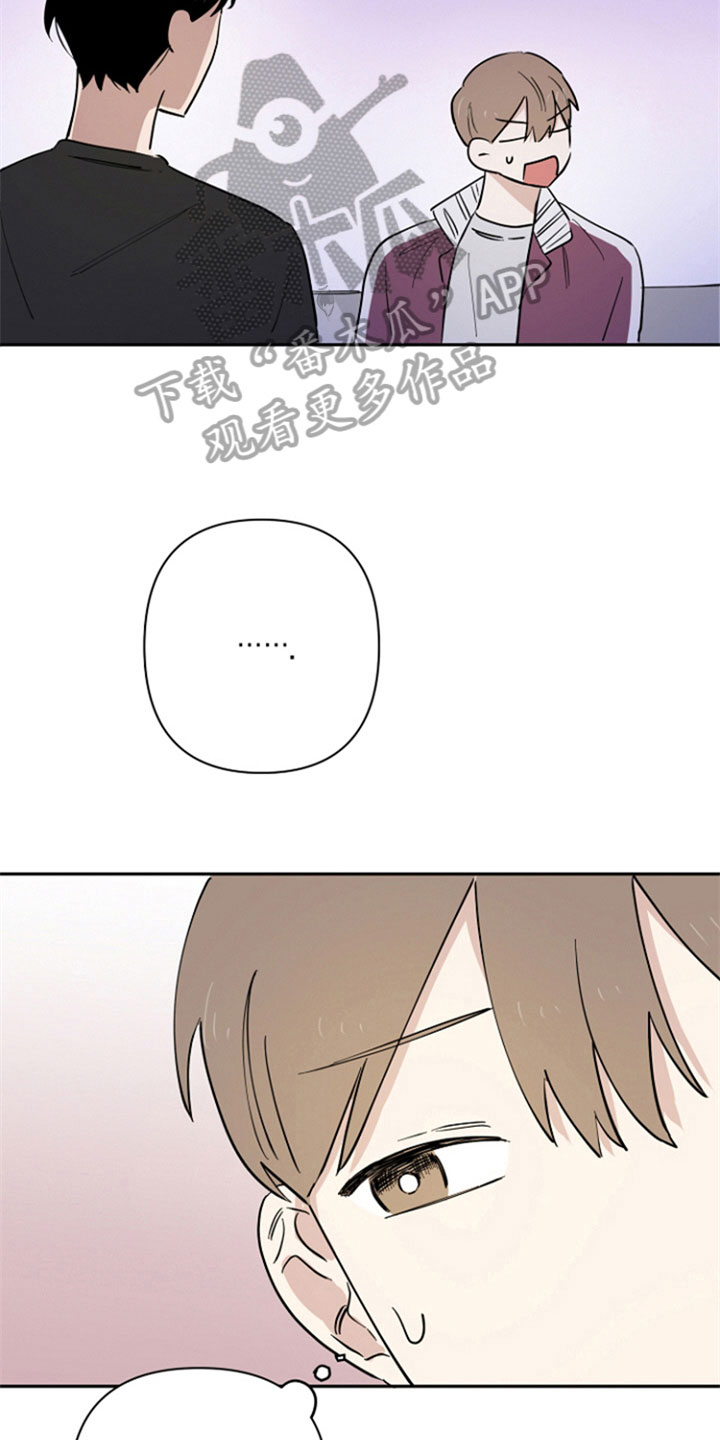 重组伴侣第7话图