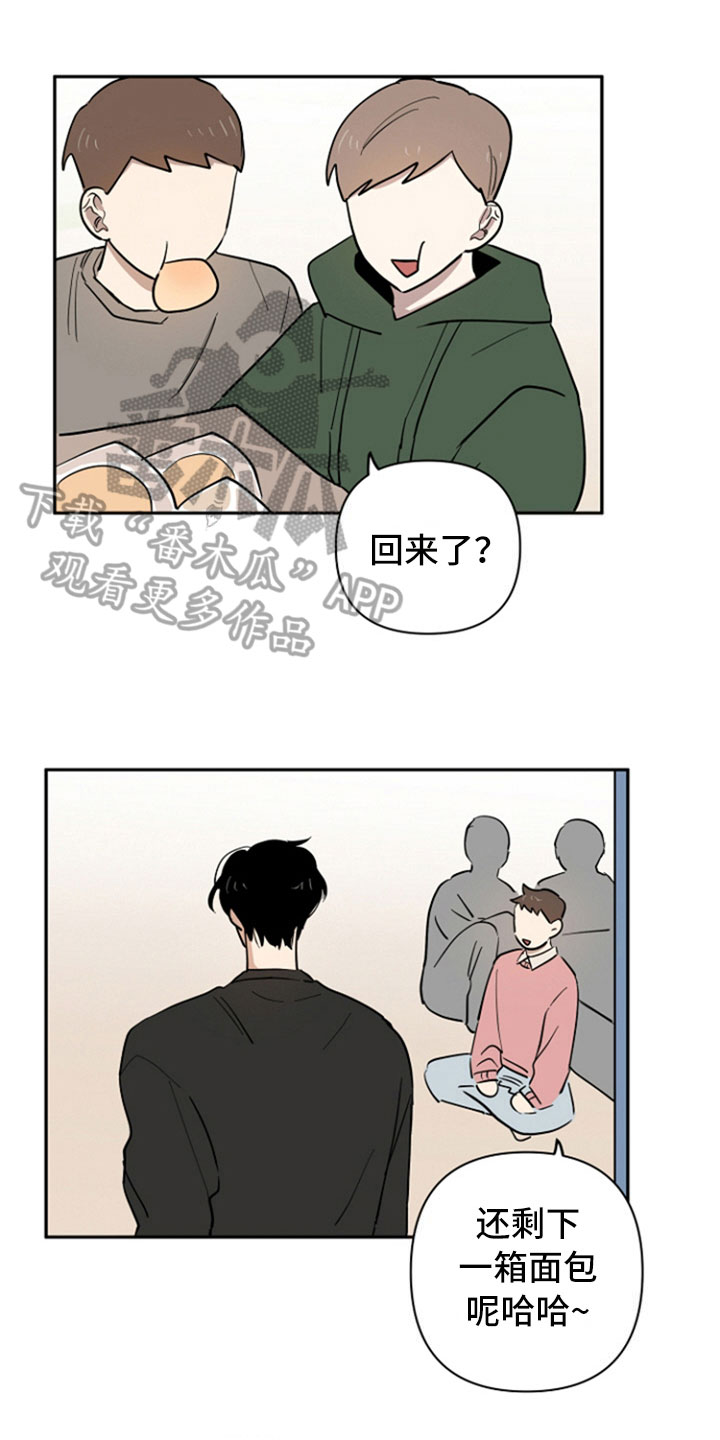 重组伴侣第9话图