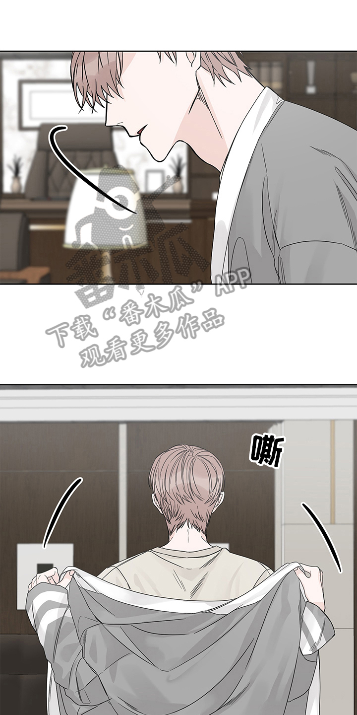 终点线第10话图