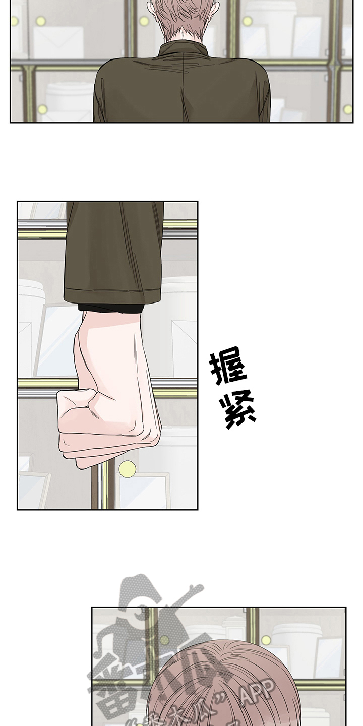 终点线第11话图