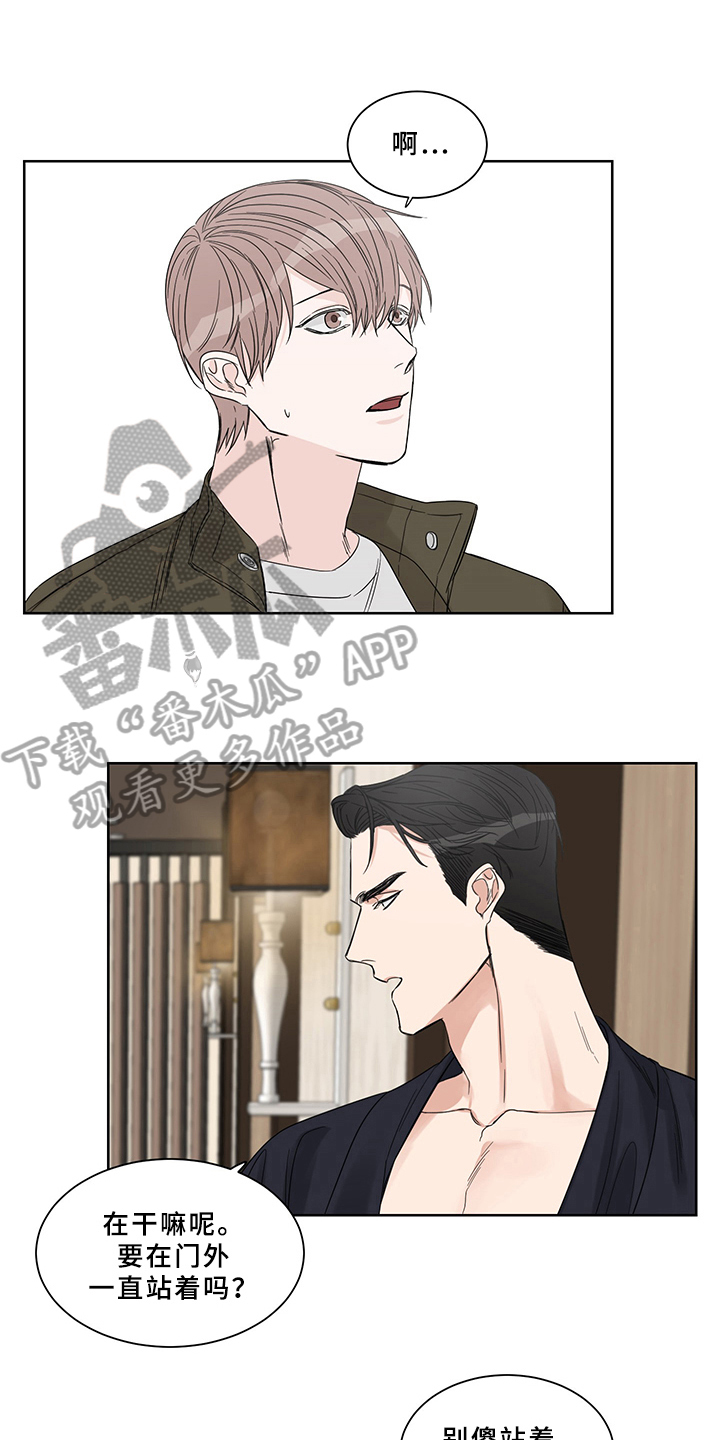 终点线第12话图