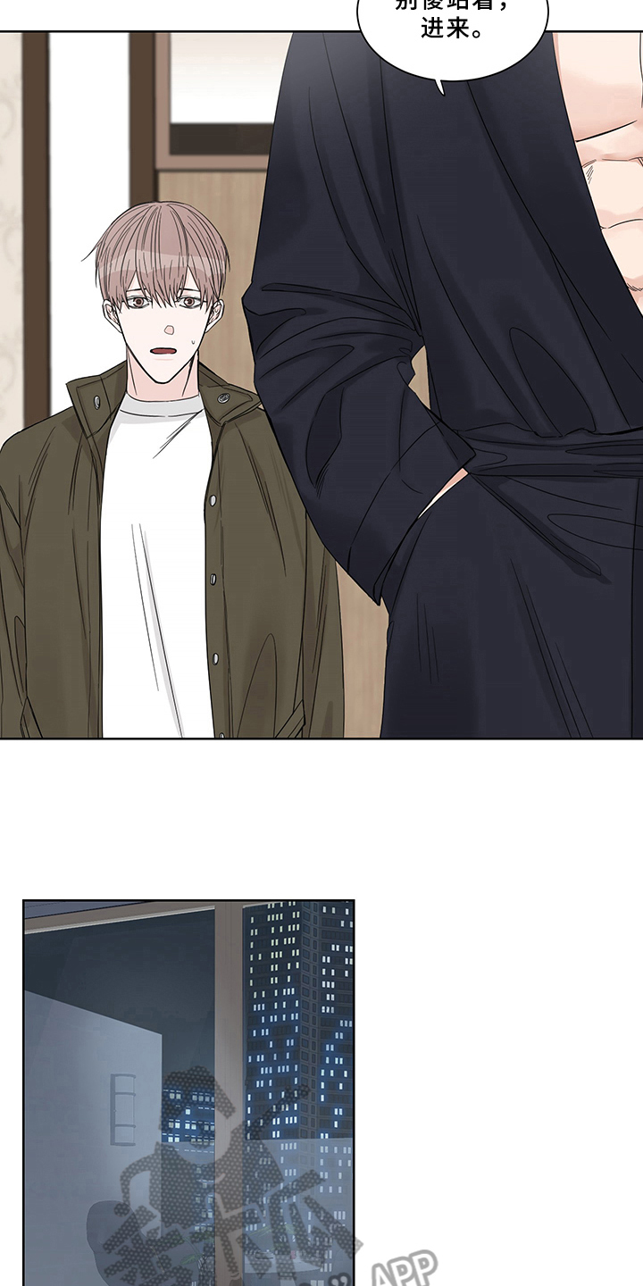 终点线第12话图