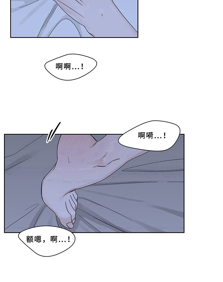 终点线第12话图