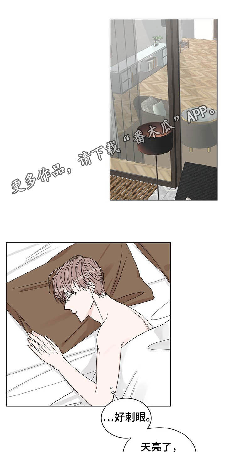 终点线第13话图