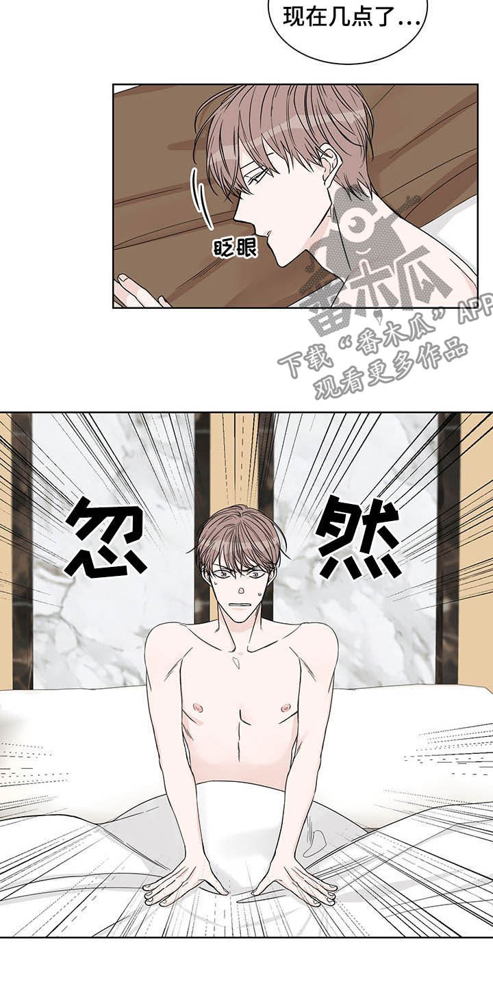 终点线第13话图